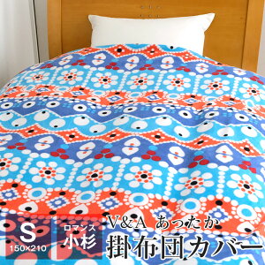 EBAX |zcJo[ VO }X t[X&ȃxA 150×210cm g zcJo[ H ~p 2848-9012