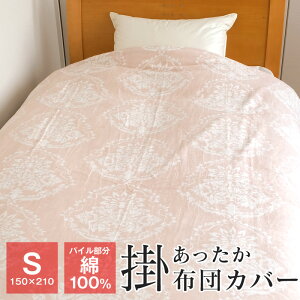  |zcJo[ |zcJo[ |Jo[ g VO 150×210cm pC100 ȋN yʃ^Cv zcJo[ H ~p DY-426MS