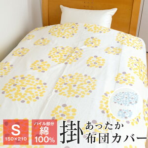  |zcJo[ g VO 150×210cm 100 ȋN yʃ^Cv ѕzɂȂzcJo[ H ~p DY-437MS