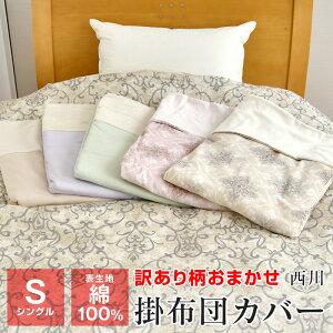 100  |zcJo[ VO g zcJo[ HѕzcJo[ 150×210cm H~p ܂ AEgbg