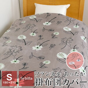 Vr  |zcJo[ |Jo[ g tl VOTCY 150×210cm zcJo[ HѕzcJo[ H~p u