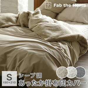 yGg[Ń|Cg10{12/4 20`z|zcJo[ VO g ~p ѕzɂȂ zcJo[ V[v 150×210cm HѕzcJo[ ΍ ~ NN Fab the Home@FH121960