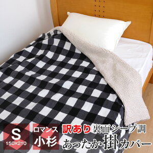 |zcJo[ }X VO 150×210cm  o[Vu ʃV[v{A  ѕzp 󂠂 AEgbg ^OȂ `FbN