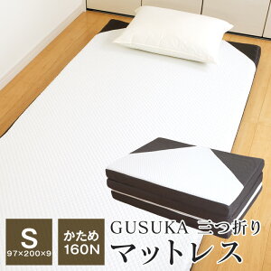 yGg[Ń|Cg10{11/27 1:59z}bgX VO ~zc d 97×200×9cm 160j[g ̈U 肨˂ނO[XJ GUSUKA O܂^Cv