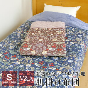 zc VO g @|zc }X V&A 140×200cm 􂦂 A~n H ~p D_ 2857-7514