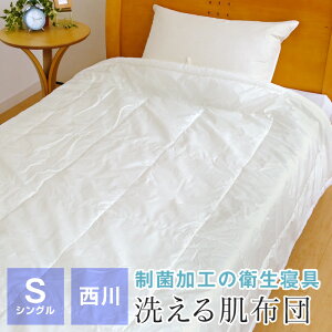  􂦂 @|zc VO MedicPure fBbNsA ۉH 150×210cm |zc |zc NF0601