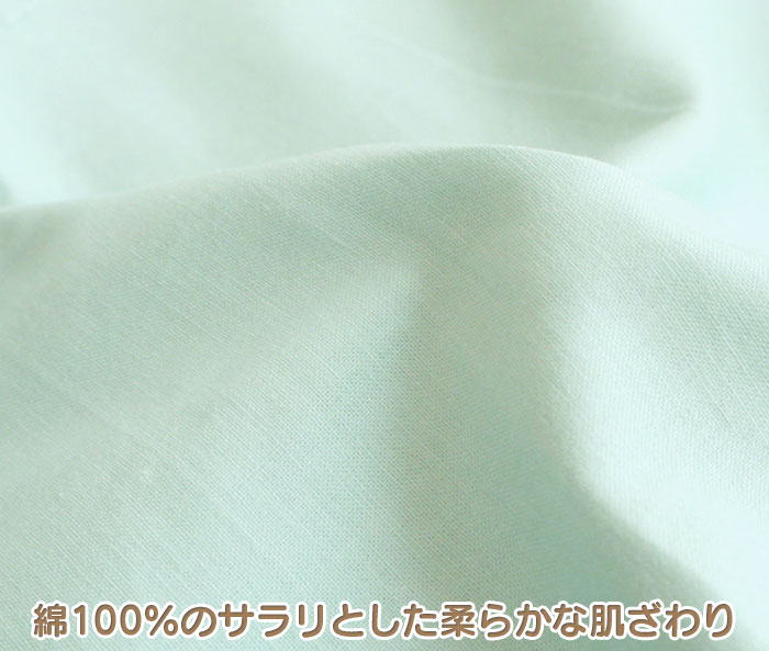 楽天市場】フラットシーツ シングル 150×250cm 大きめ 綿100％ 日本製 