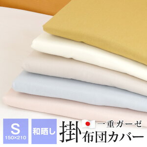 yGg[Ń|Cg10{12/11 1:59zK[[ |zcJo[ VO aN 150×210cm 100 { zcJo[ 7101/7102/7103/7105/7110