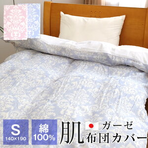 |zcJo[ zcJo[ |zcJo[ _EPbgJo[ VO 100 K[[ 140×190cm { ėp dK[[_}XN 340-237