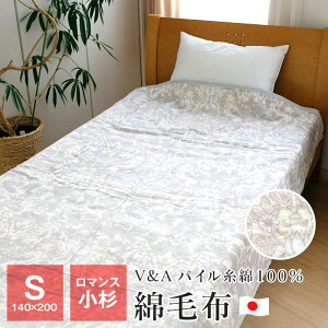 yGg[Ń|Cg10{11/27 1:59zȖѕz 100 EBAX D_ {  VO g }X V&A 􂦂 y ꖇd 140×200cm H ~ 2831-4100