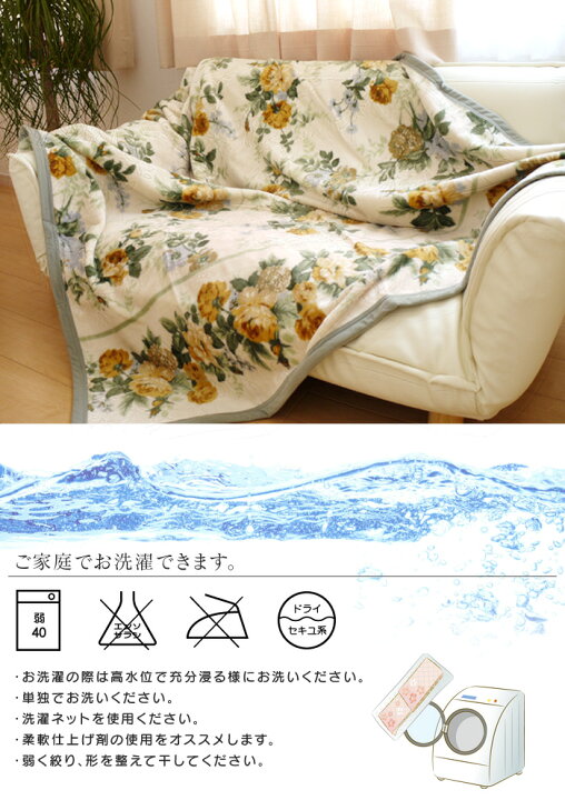 楽天市場】Sanderson 綿毛布 シングル 西川 140×200cm 毛羽部分綿100 