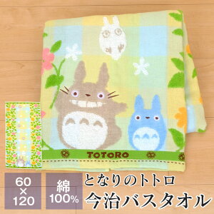 ƂȂ̃gg oX^I 100 60×120cm Q^I X|[c^I v[ Ԕ {