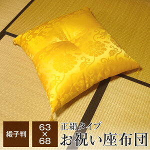 zc j @ @v  nVN100 jq ǂ񂷔 63×68cm { F