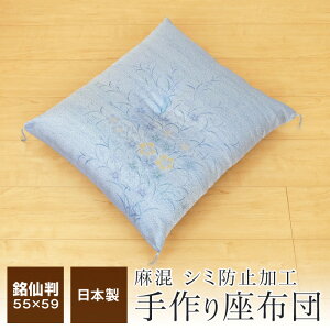 zc El  唻 55×59cm V~h~H { n ėp 