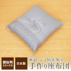 zc El  唻 55×59cm V~h~H { n ėp ԓ