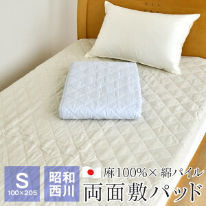 a { o[Vu × ~pbh VO 100×205cm \n100 pbhV[c { tp ėp ߓd ΍ i`