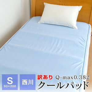 yڋʏiz Ђ ~pbh ~pbh pbhV[c VO ⊴ ėp 93×200 ʃbVf MǑ΍ { ΍ CB6030