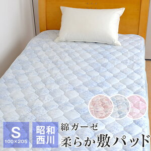 Rbg ~pbh VO 100×205cm ėp K[[ \ʖ100 a xbhpbh tp ߓd ΍