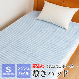 Ō1_ ~pbh VOTCY 103×205cm ۂۂ ėp  󂠂 AEgbg ^OȂ bV{[_[