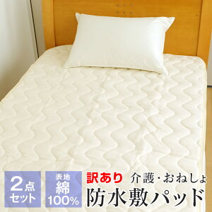 2_Zbg hV[c ~pbh VO 100×205cm \n100 􂦂 h pbh ˂ V[c  󂠂 AEgbg BS100205Z2 ȈՕ