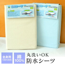 楽天市場 介護 防水シーツ 使い方の通販 楽天市場 介護 防水シーツ 使い方の通販