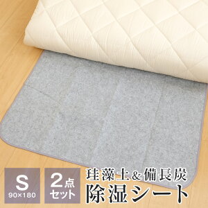 2_Zbg V[g VO 90×180cm Y ]y 􂦂 }bg z}bg C ~J Jrh~ L