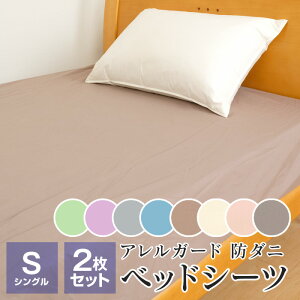 yVFǉz2_Zbg xbhV[c {bNXV[c h_j AK[h VO 100×200×30cm _jh~ ԕǑ΍ AM[΍ S-MB100S