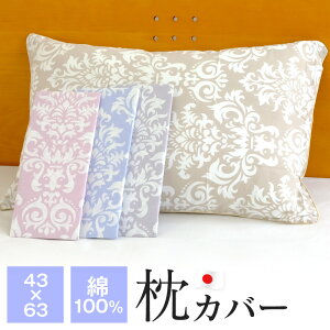 Jo[ s[P[X sP[X 100 43×63 { t@Xi[^Cv ܂Jo[ _}XN 237-3