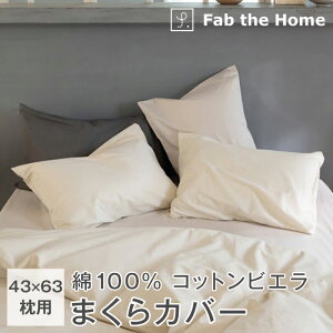  Jo[ 44×86cm 43×63cm̖p 100 g rGD  s[P[X Fab the Home FH112832
