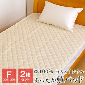 2_Zbg ~pbh t@~[TCY 200×205cm Ԃ킽 pC100 xbhpbh ~ M-6200