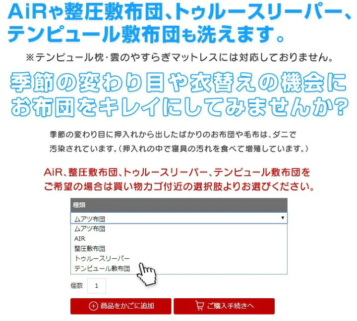 楽天市場 ムアツ布団クリーニング 整圧敷布団 ダブル 1枚 布団丸洗い クリーニング 返金保証 大型宅配便 ふとんの玉手箱