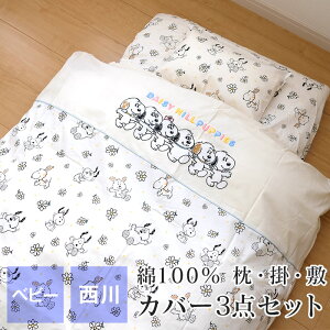 3_Zbg SNOOPY xr[ zcJo[ 100 |~ Ԃ ۈ牀 ct ǂ |zcJo[ ~zcJo[ Jo[ { fCW[/1545-15001