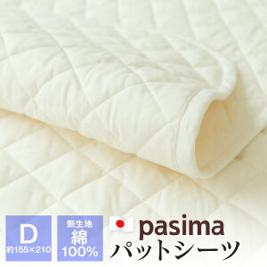 pV[} pbgV[c _u 155×210cm ~pbh xbhpbh n100 K[[ { pasima