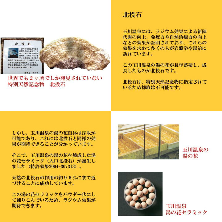 楽天市場】