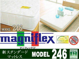正規輸入品マニフレックス【MAGNIFLEX】モデル246シングルサイズ(W100×D195×H16cm)