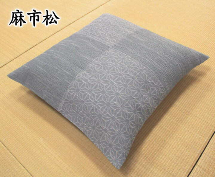 楽天市場】カバー付き 手作り夏座布団 55×59cm 甲州ふじやま織麻混生地 