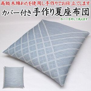 Jo[t čzc@55×59cm@bBӂܐD ݐn@{@@@@@@y֘A[h 唻 55 59 ėp ԂƂ NbV { bBD q Ђ ~ @ ċG N