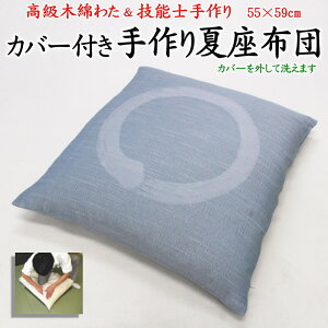 Jo[t čzc@55×59cm@bBӂܐDn@{@@@@@@y֘A[ 唻 ėp ԂƂ NbV bBD RD q Ђ ~ @ ċG N[ EHb