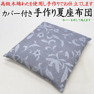 Jo[t čzc@55×59cm 59×63cm 45×45cm@bBӂܐD n@{@@@@@@y֘A[h EHbVu \ H h N[ Ђ ₽ ⊴ ėp 