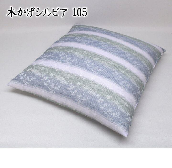 楽天市場】カバー付き 手作り夏座布団 45×45cm 55×59cm 59×63cm 甲州 