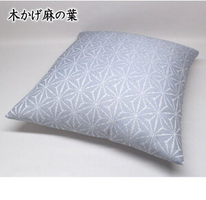 Jo[t čzc@45×45cm 55×59cm 59×63cm@bBӂܐDn@{@@@@@@y֘A[h EHbVu 􂦂 \ { Ȗ 100 100 NbVJo[  