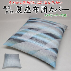 bBӂܐD čzcJo[@TCYI[_[\@{@@@@@@y֘A[h 59×63 55×59 51×55 [ 唻 ؖȔ ʒ TCYI[_[ ʒ n ₽ ⊴ KiO Ɩp h