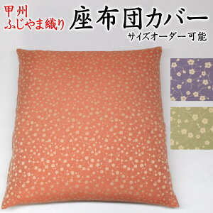 bBӂܐD zcJo[@{@@@@y֘A[h bBD xmR R TCYI[_[  h @ [ Ɩp  ԂƂJo[ NbVJo[ [ 唻 59×63 55