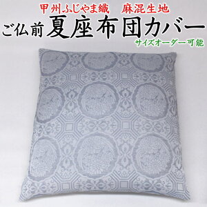 O čzcJo[@bBӂܐD n@TCYI[_[\@{@@@@@@y֘A[h 55×59 59×63 63×68 68×72 ėp d  O @v o V Vl ǌo O bBD 