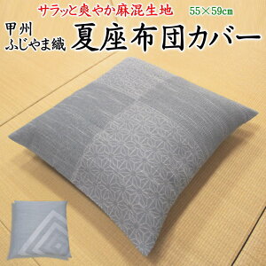 bBӂܐD čzcJo[@55×59cm@ݐn@{@@@@@@y֘A[h Pi 5Zbg 5g ܖg 10Zbg 10g \g 55 59 ip cool  100  { 