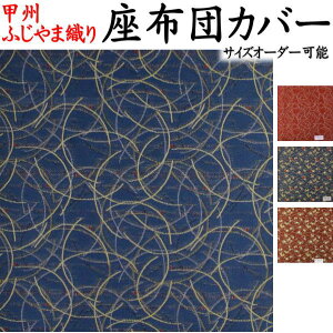 bBӂܐD zcJo[@TCYI[_[\@{@@@@y֘A[h bBD xmR R  h @ [ Ɩp  ԂƂ NbVJo[ [ 唻 59×63 55