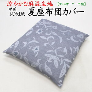 bBӂܐD čzcJo[@D݂̃TCYw艺@{@@@@@@y֘A[h 51×55cm ؖ  [ ėp ԂƂ k ߍ] `a~ bBD RD q  