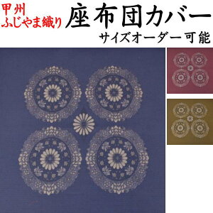 bBӂܐD zcJo[@{@@@@y֘A[h bBD xmR R TCYI[_[  h @ [ Ɩp  ԂƂJo[ NbVJo[ [ 唻 59×63 55