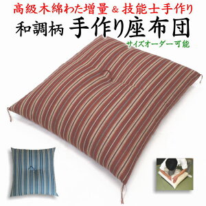 zc@TCYI[_[\@ؖȂ킽ʁ@Z\m@@@@y֘A[h a Â  ^ 100% El 43×47cm 45×45cm Ȕ NbV   ֎qp x` 