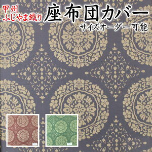 bBӂܐD zcJo[@{@@@@y֘A[h bBD xmR R TCYI[_[  h @ [ Ɩp  ԂƂJo[ NbVJo[ [ 唻 59×63 55